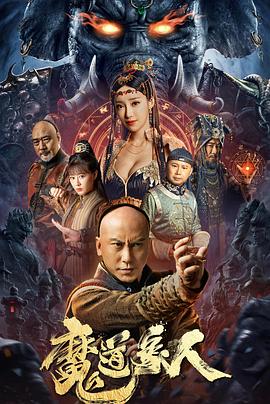 第5集 旁观者的警告 缩略图